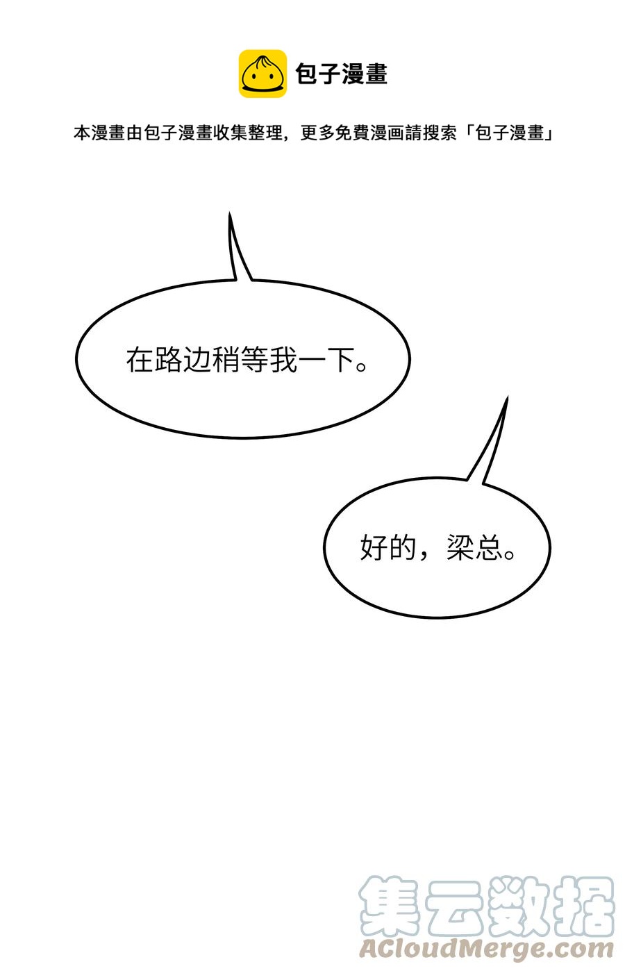 046 也没谈出什么结果24