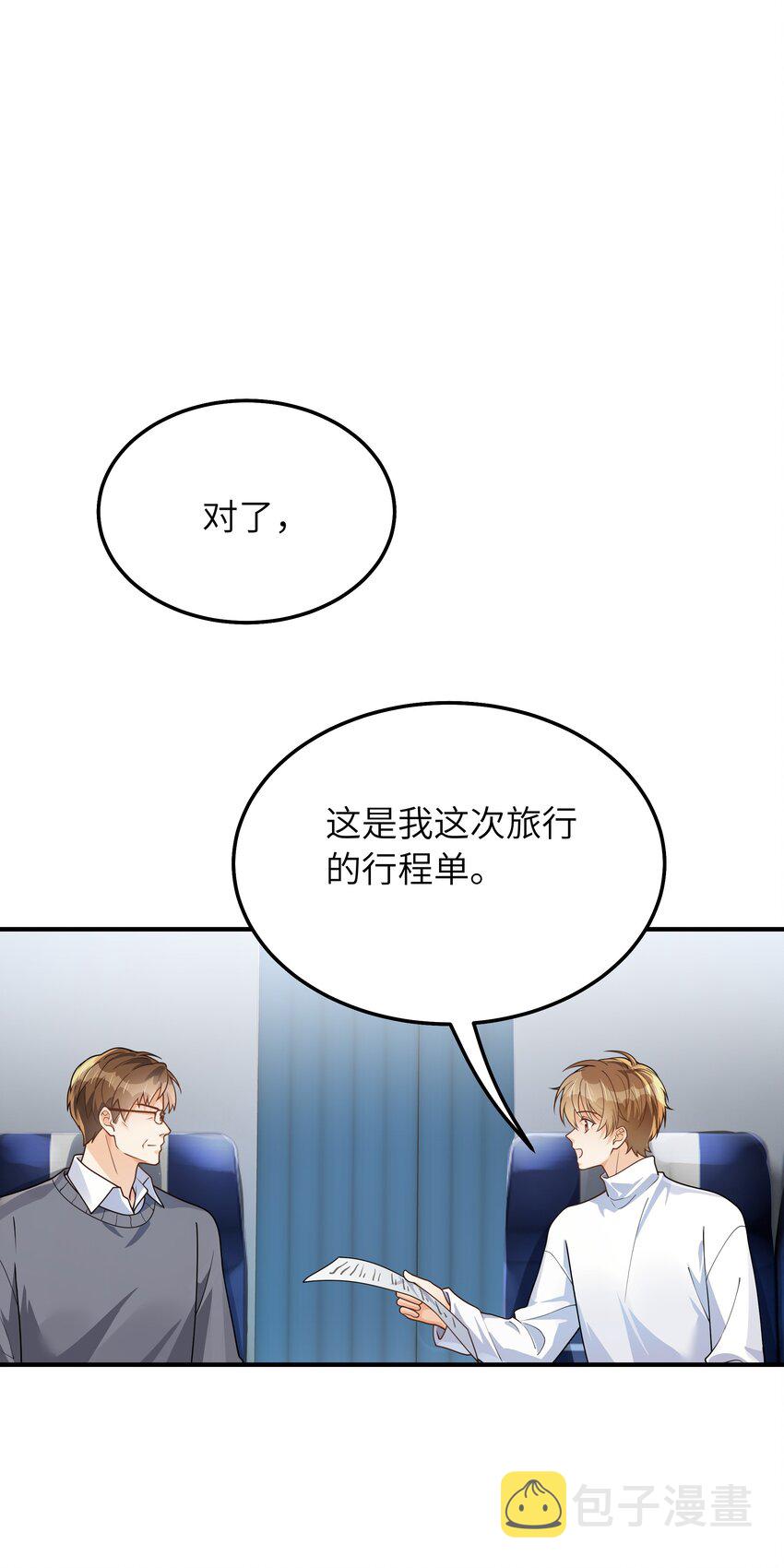 064十分奇妙20