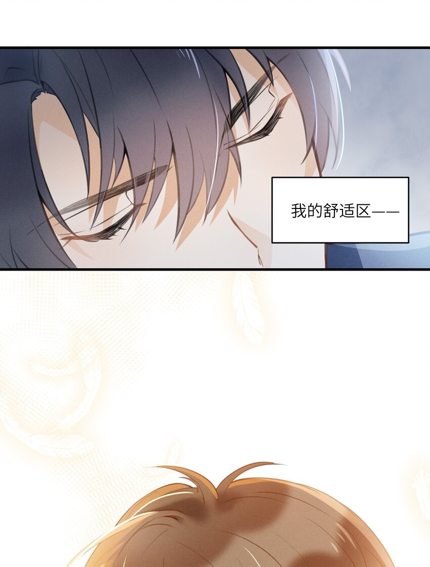 序章 我的舒适区，是宁亦惟9