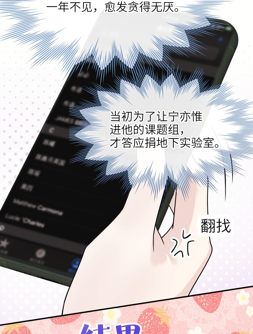 010 我去跟他说16