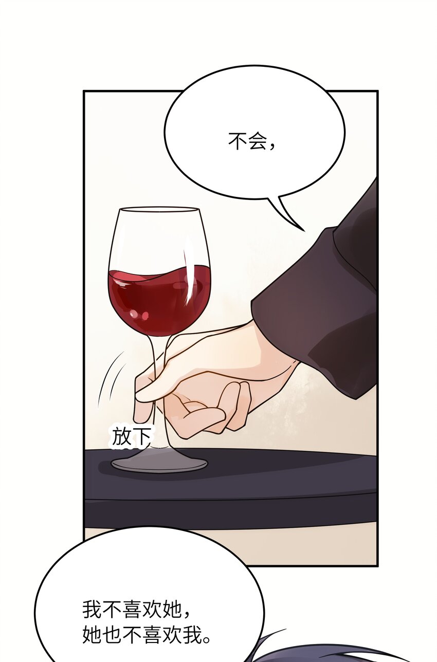 015 你会谈恋爱吗？19