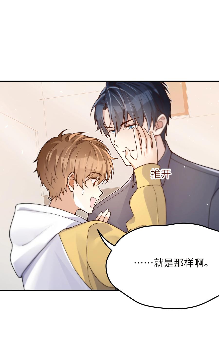 038 该怎么面对21