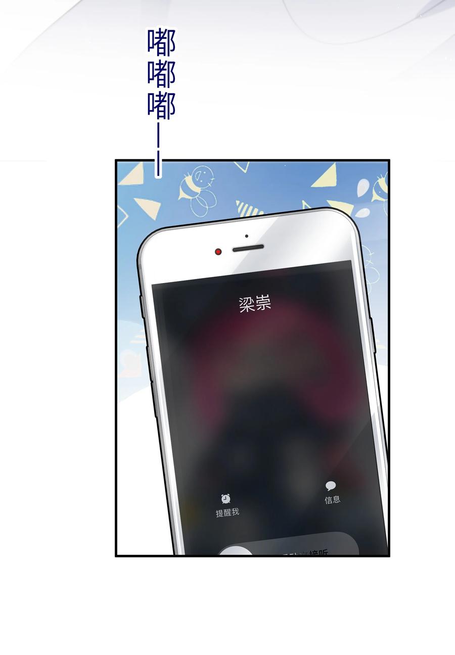 027 稳定的存在33