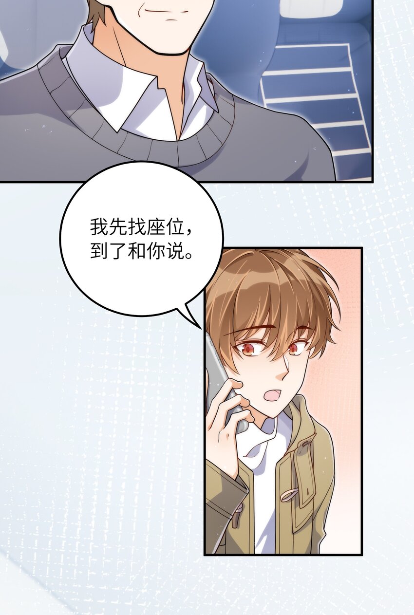 064 十分奇妙9