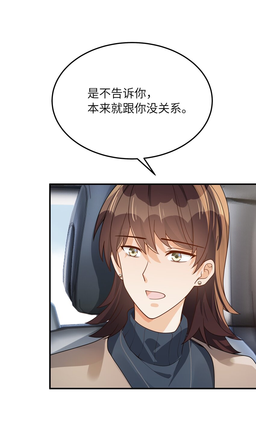 064十分奇妙38