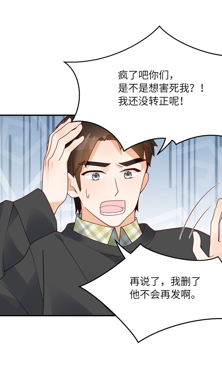 060 垃圾群发短信！11