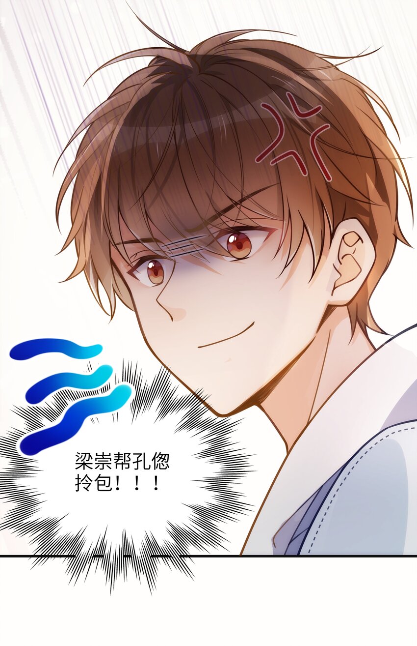 01 争执31