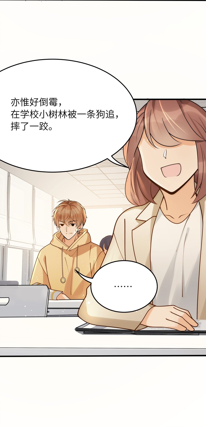 014 你耳朵怎么回事？11