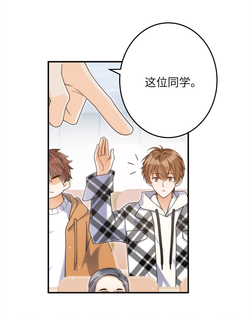 059 大家怎么都在玩手机28