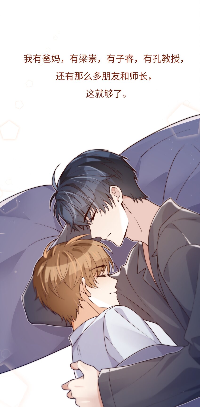 042 又有人装傻17