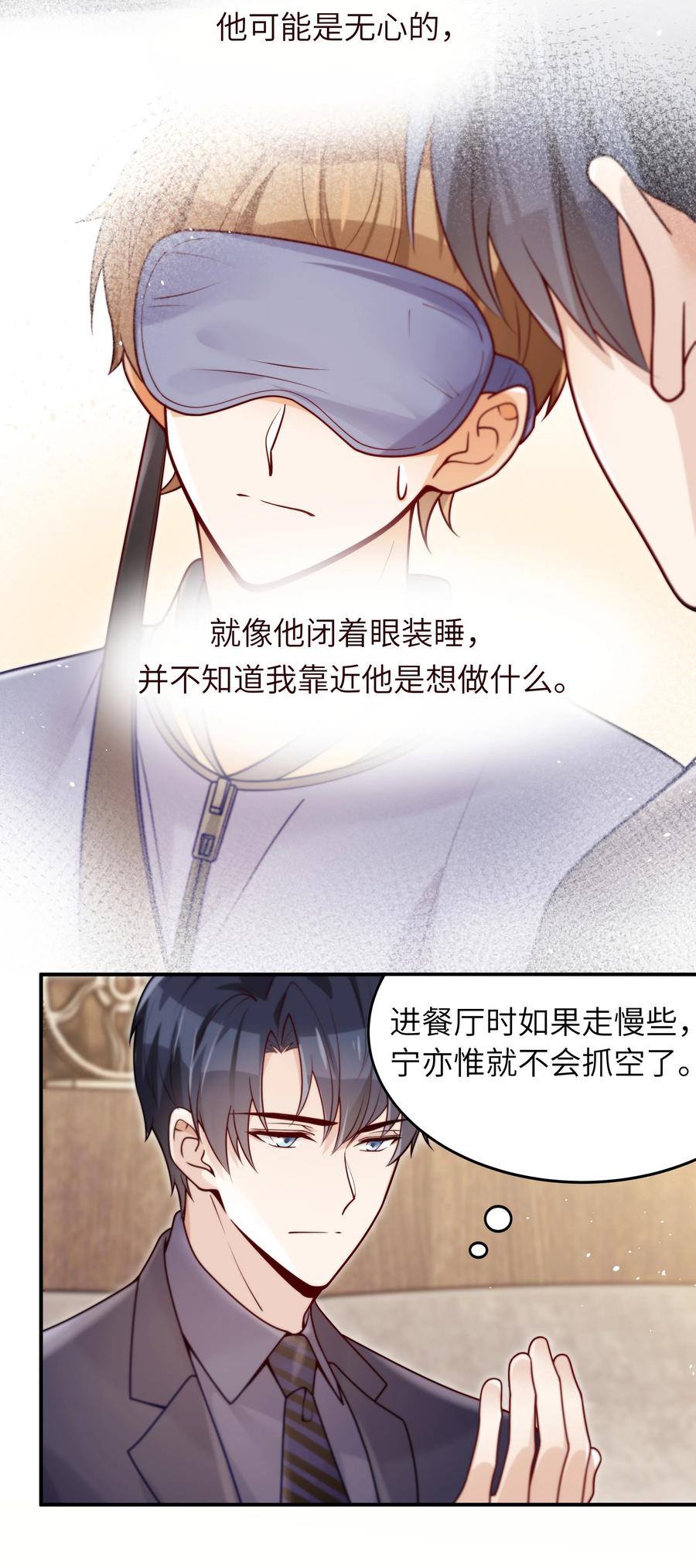 026 不懂他，不懂他9