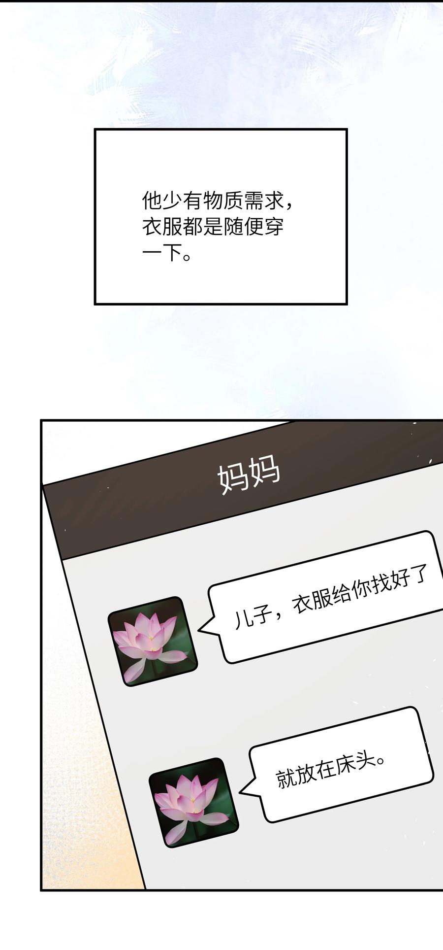050 他就是这样3