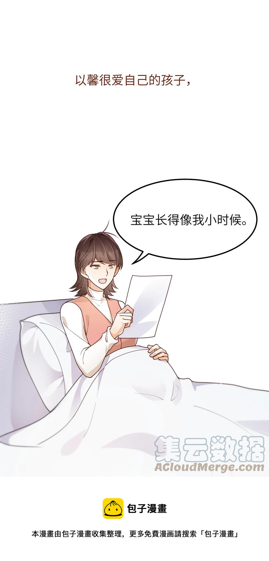 044 一些真相28