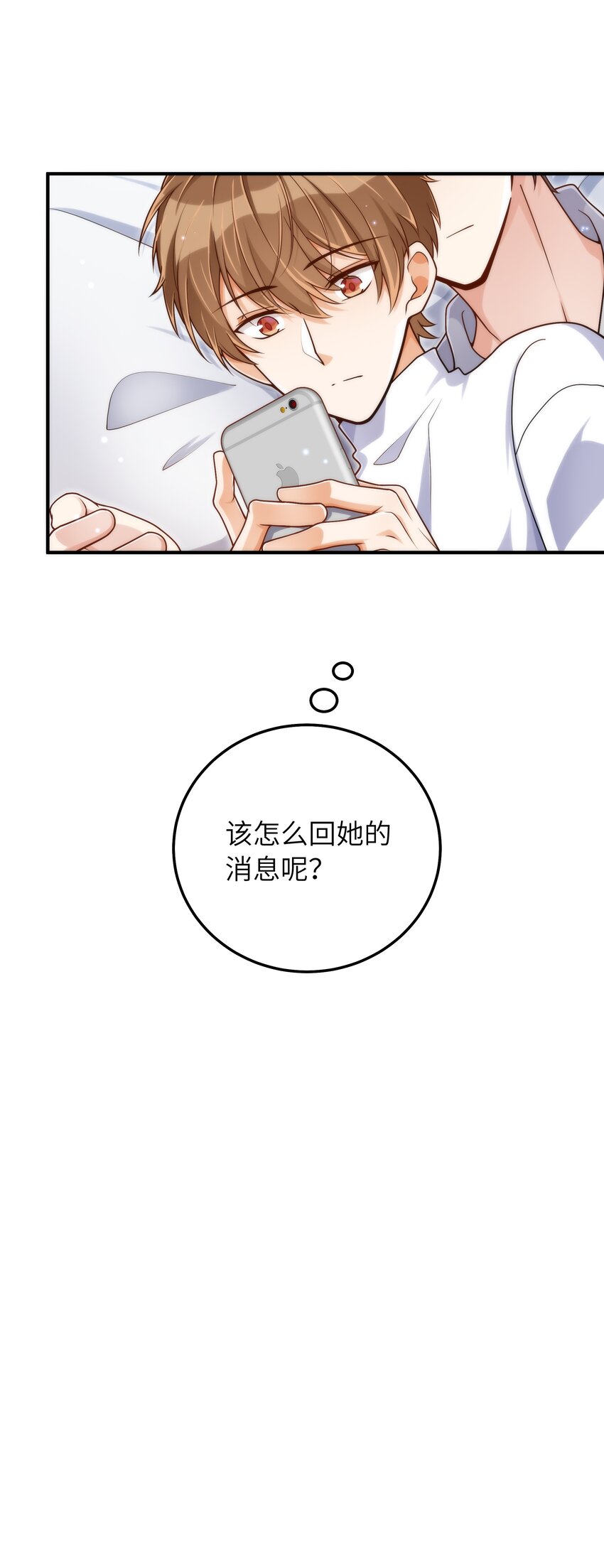056 你很不讲道理7