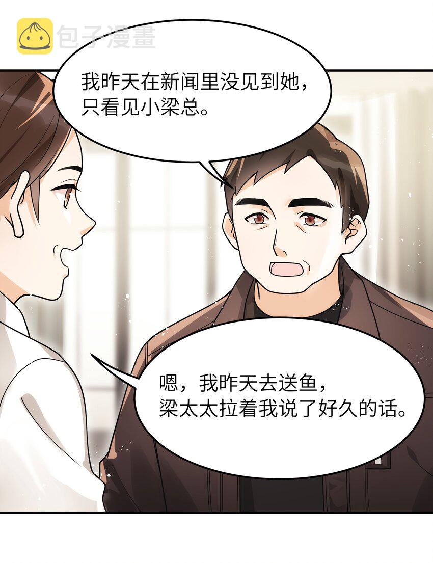 017 你们都不懂他！16