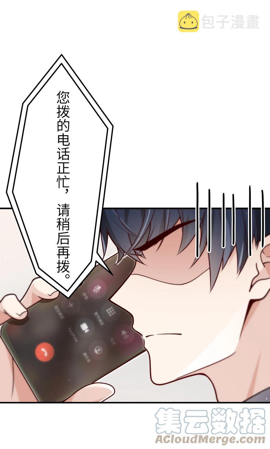 036 想见你，所以我来了8