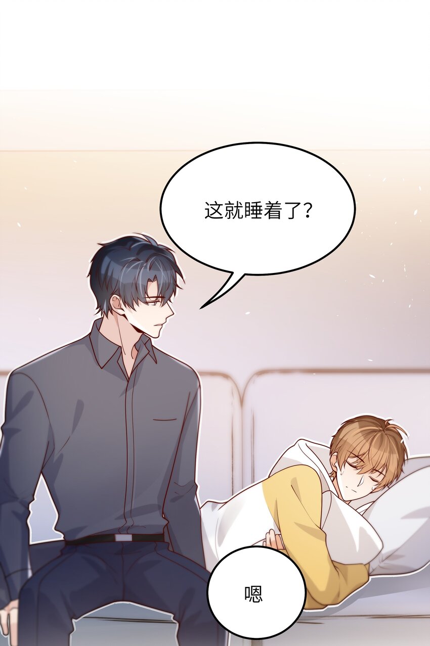 039 我想拒绝24