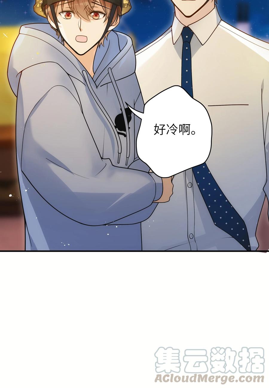020 好冷啊6