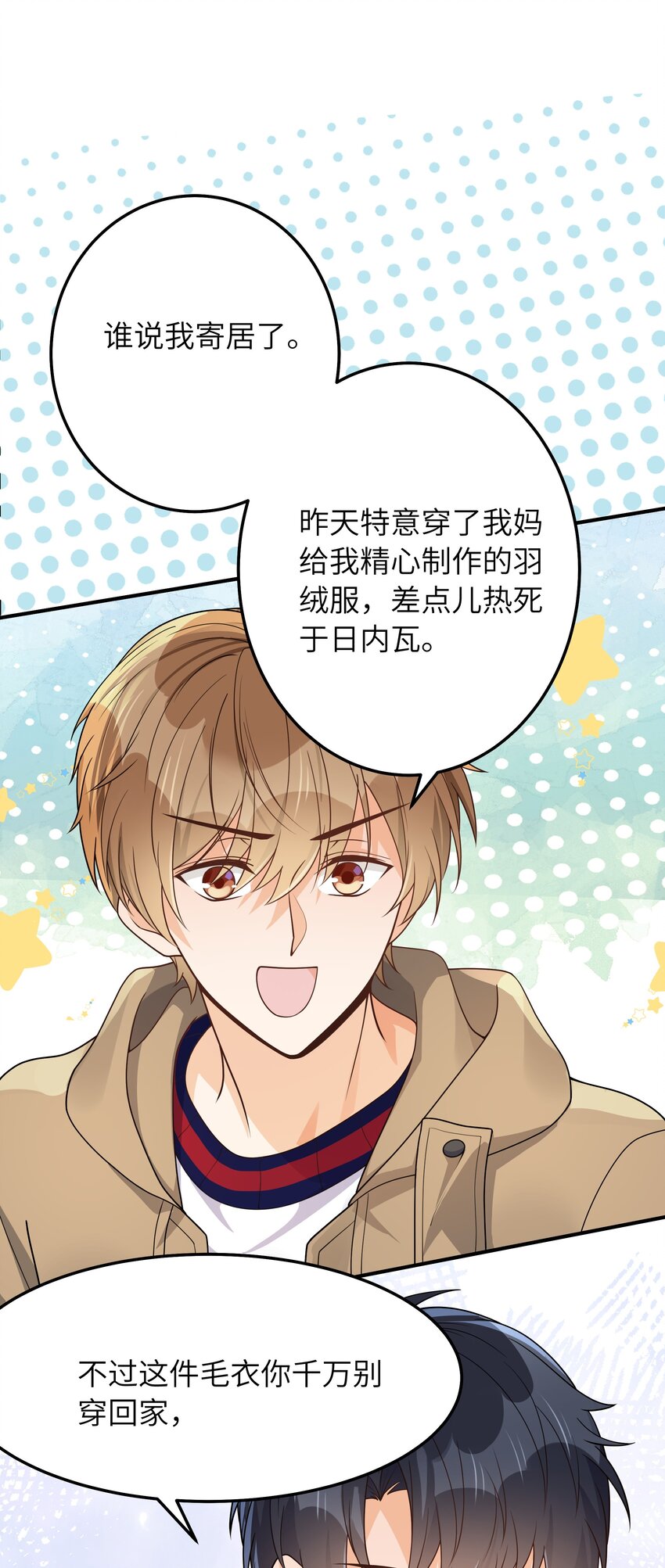 065 怎么还是这么笨23
