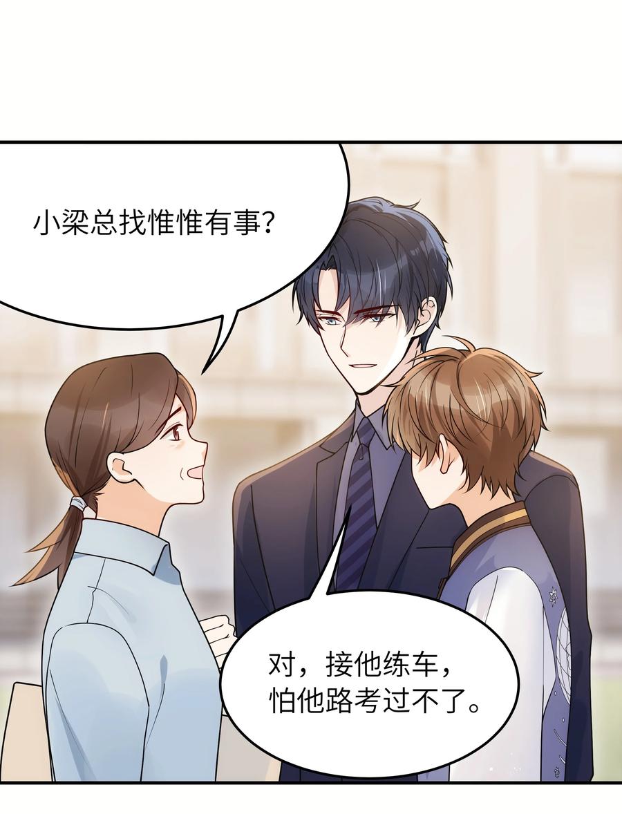 023 只要你在我身边5