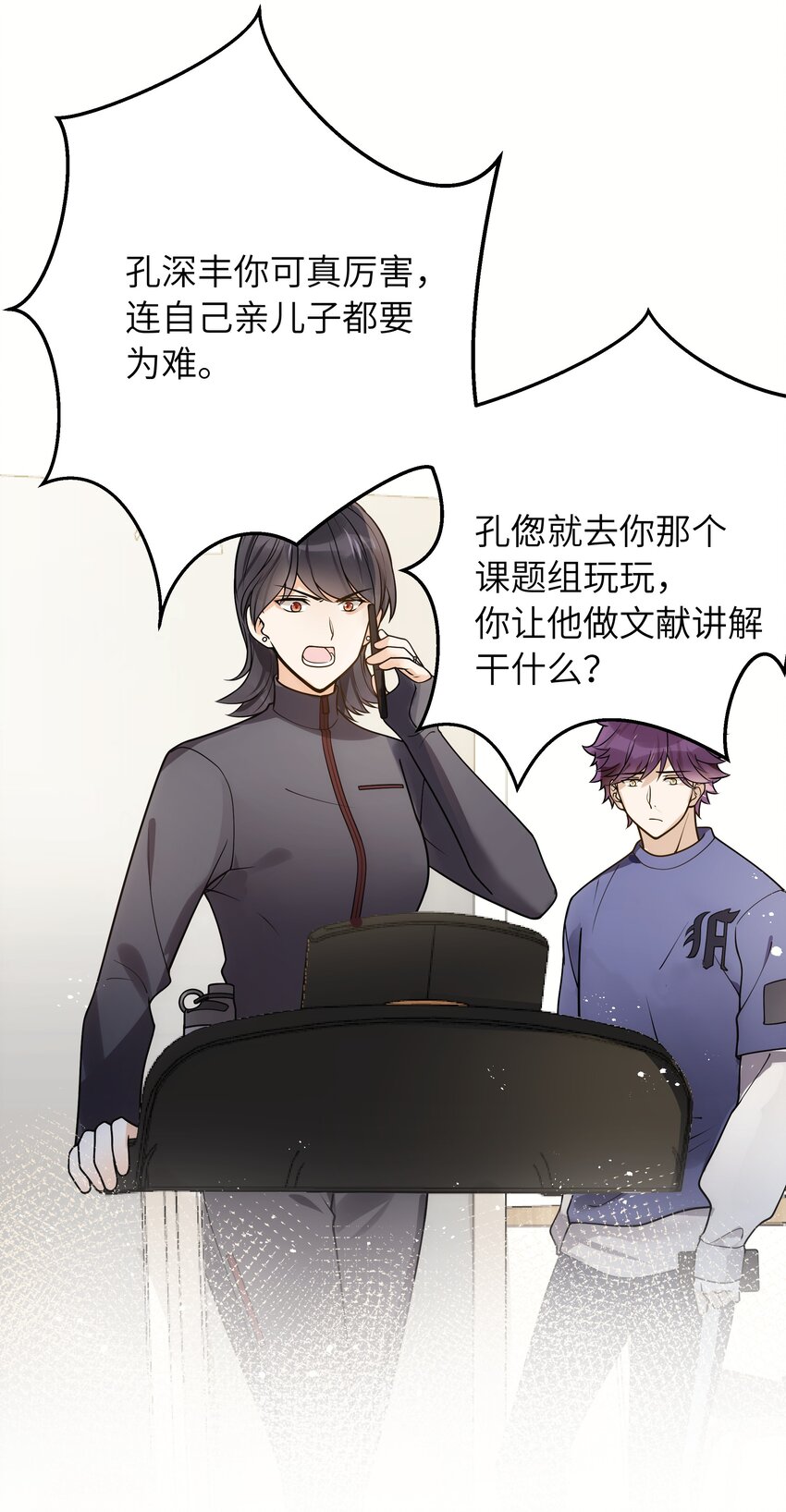 012 你好厉害呀21