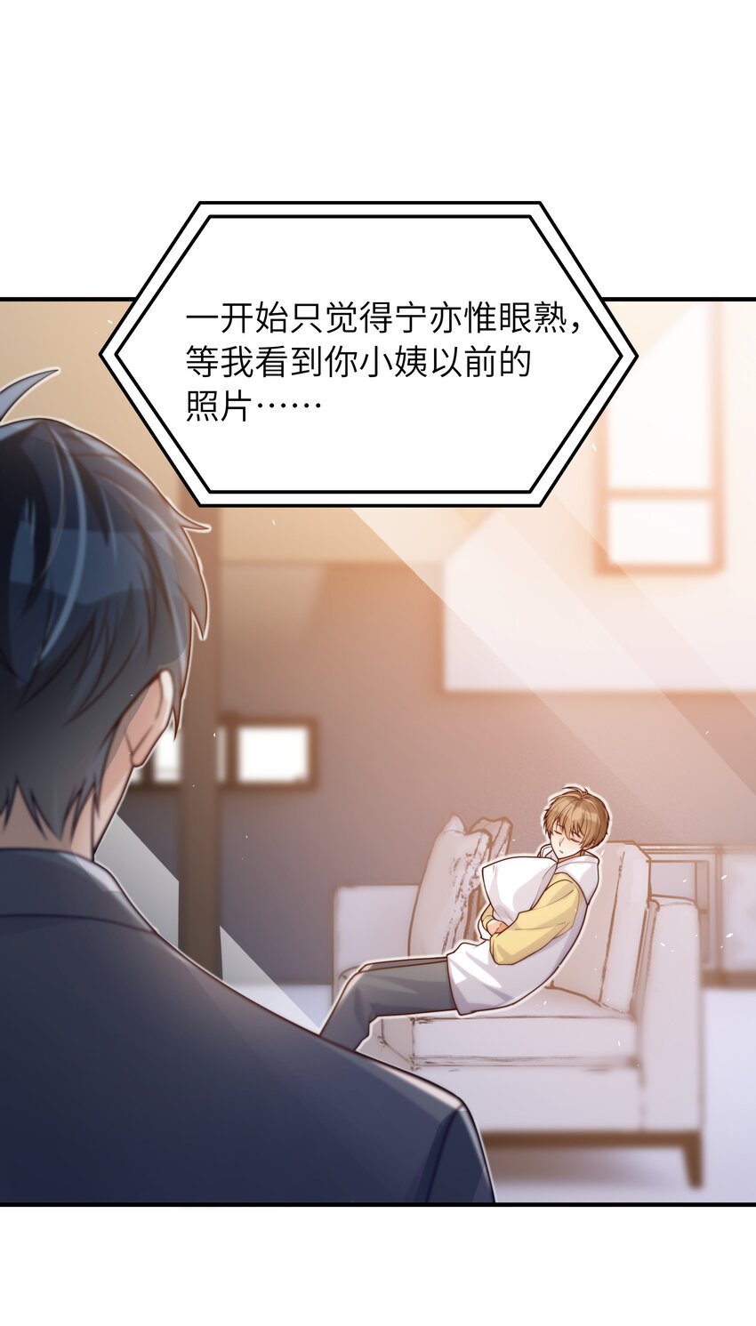 039 我想拒绝13
