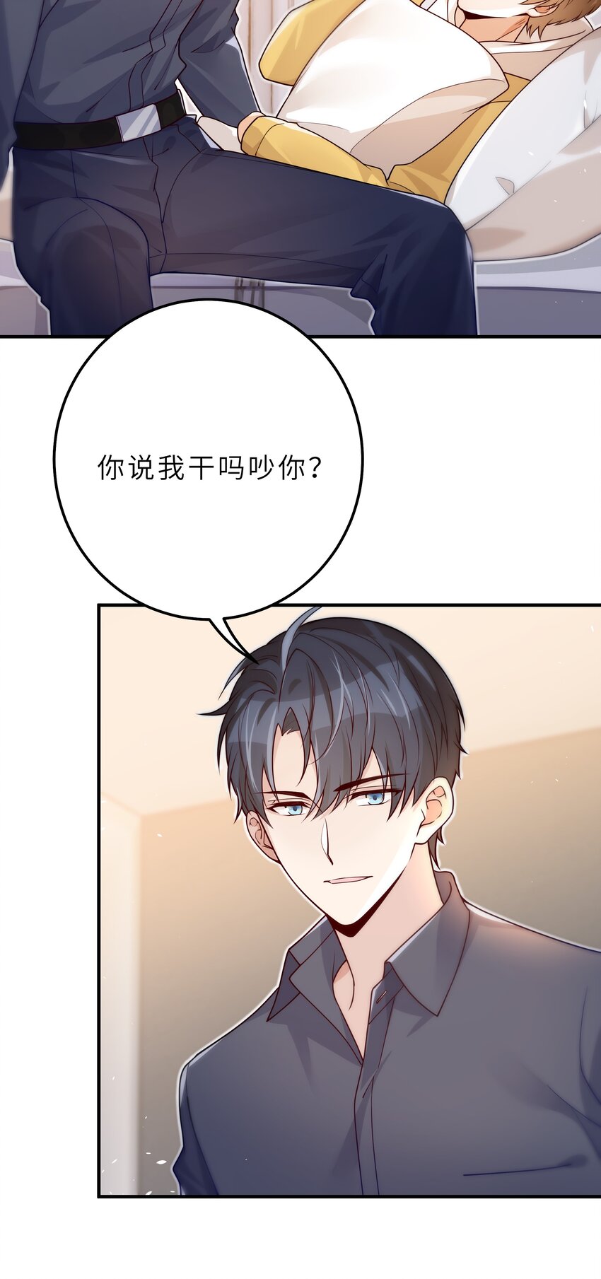 040 你多久没睡了2