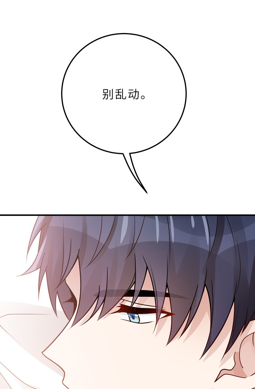 040 你多久没睡了31