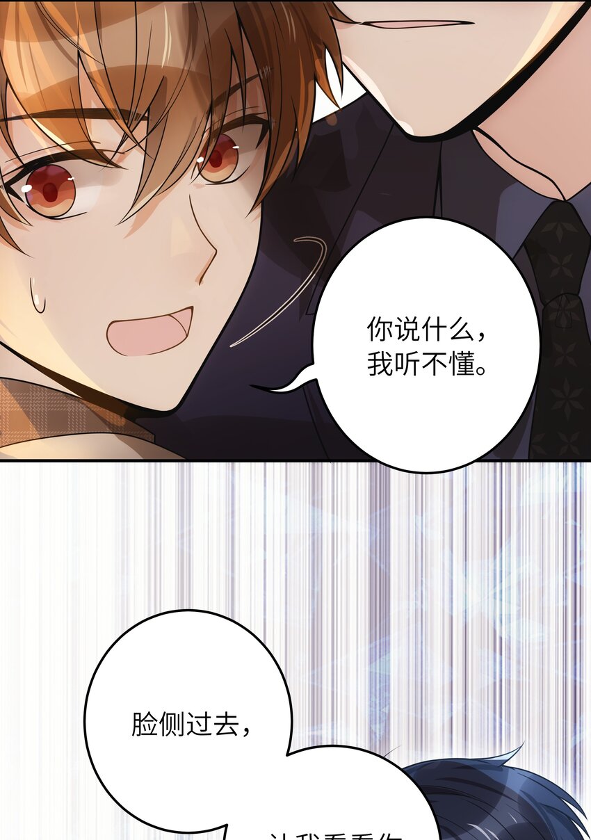 009 你今天不对劲16