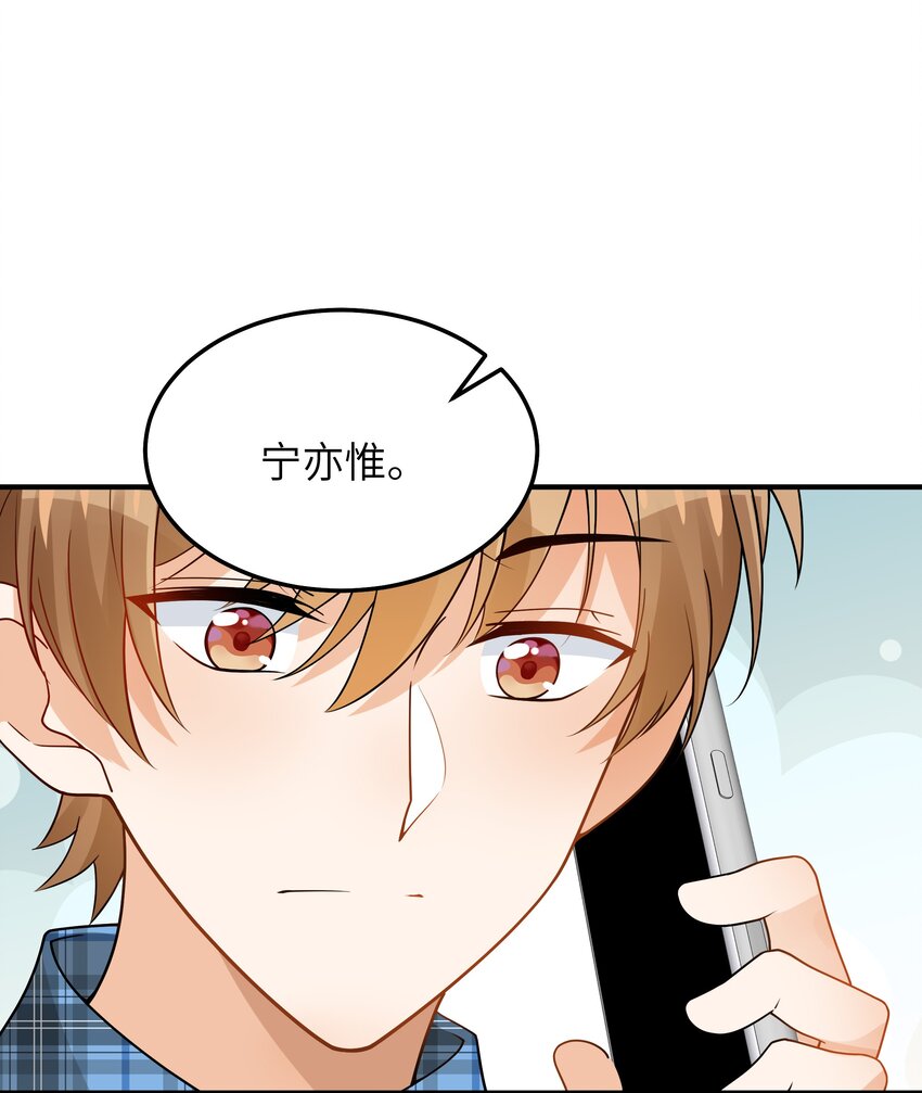 063你怎么欺骗老人家16