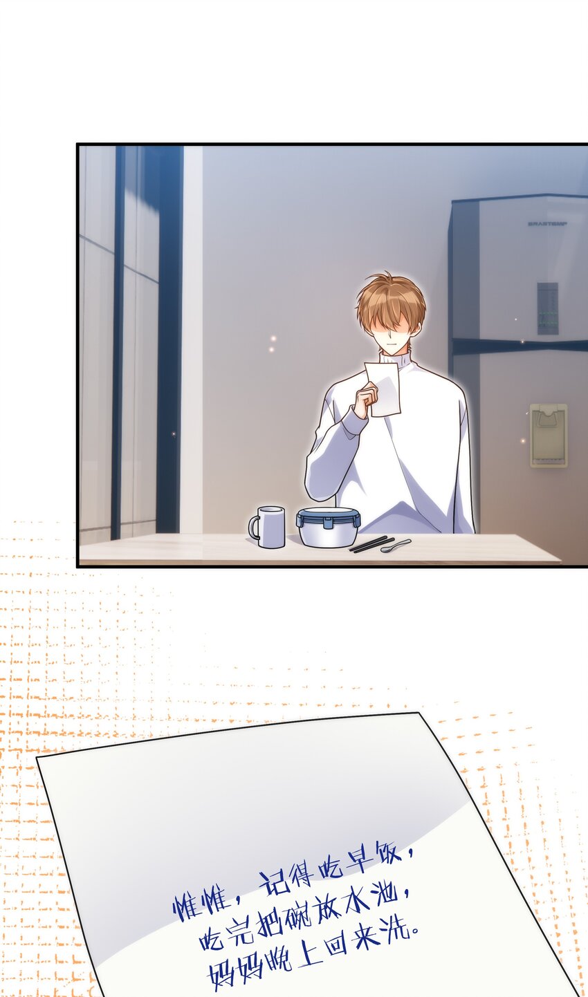054 你是不是知道什么？2