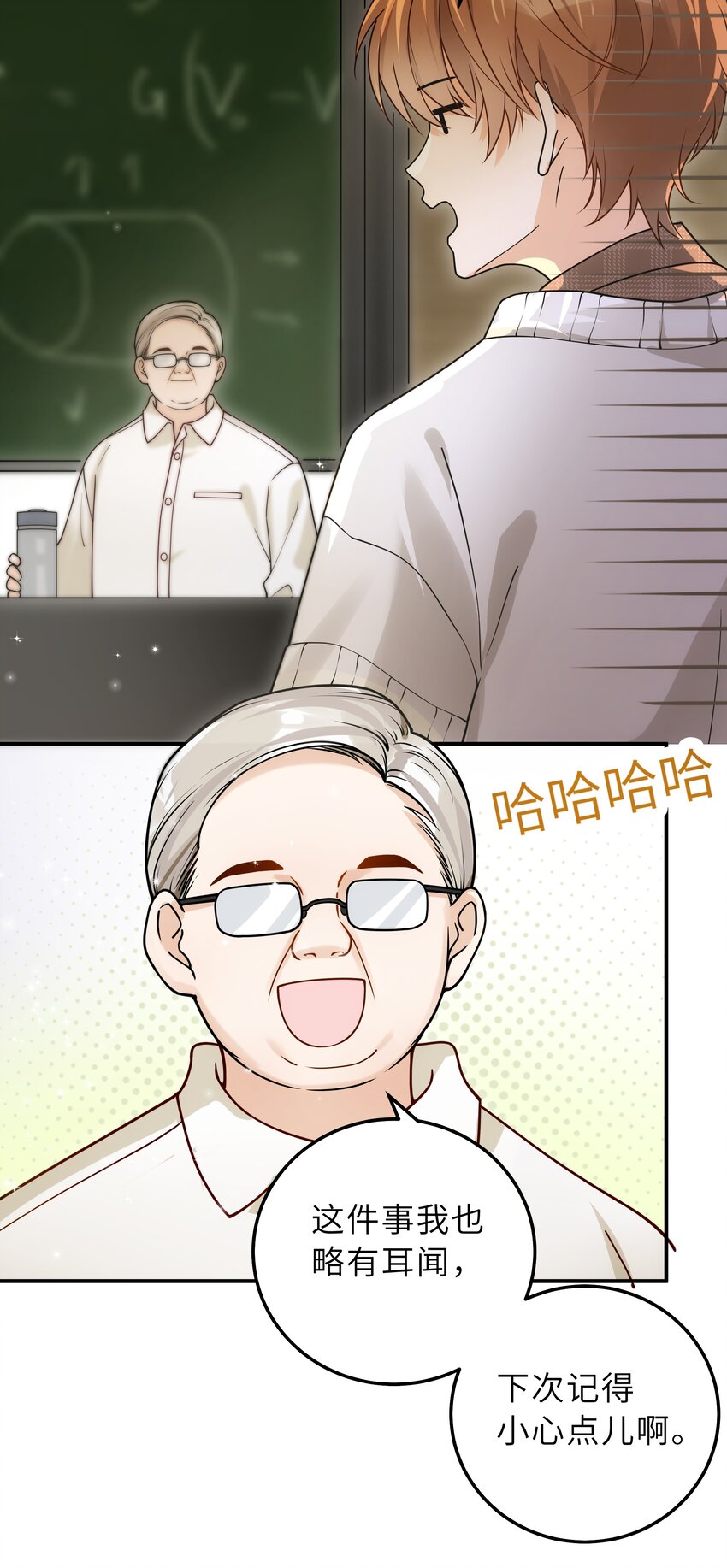007 你胡子好扎30