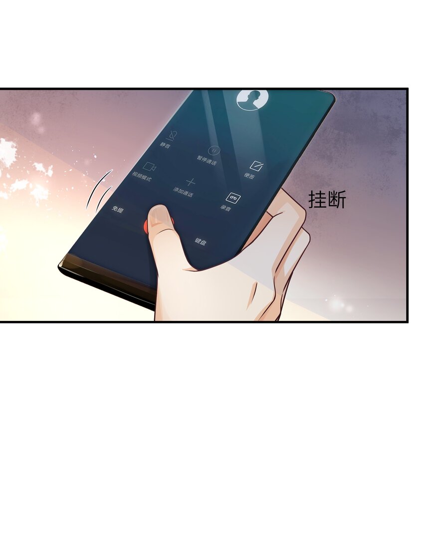 061 他怎么突然回来了12