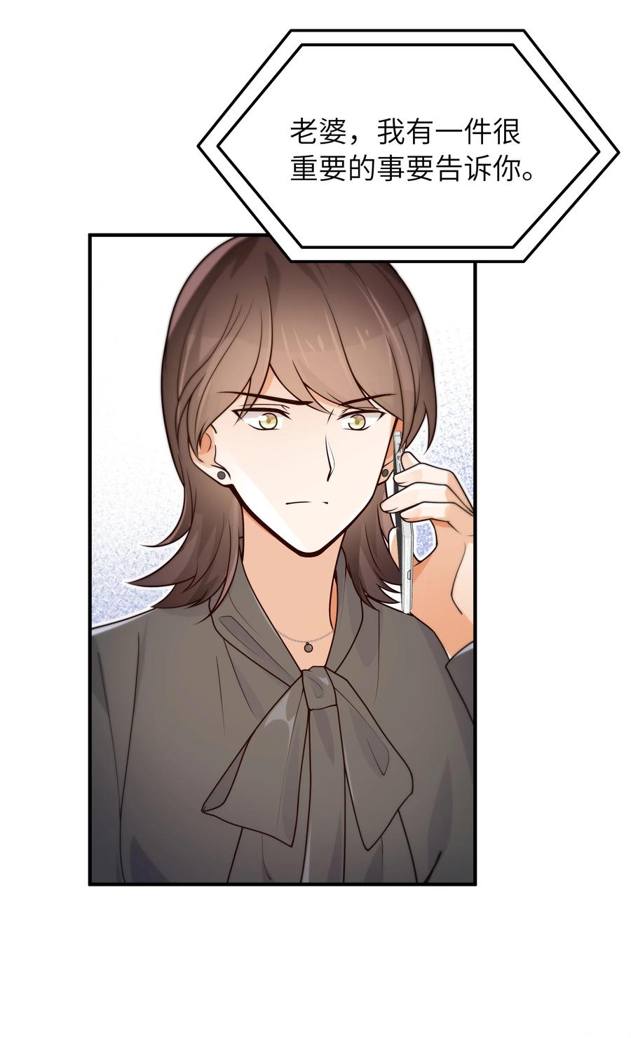 044 一些真相33
