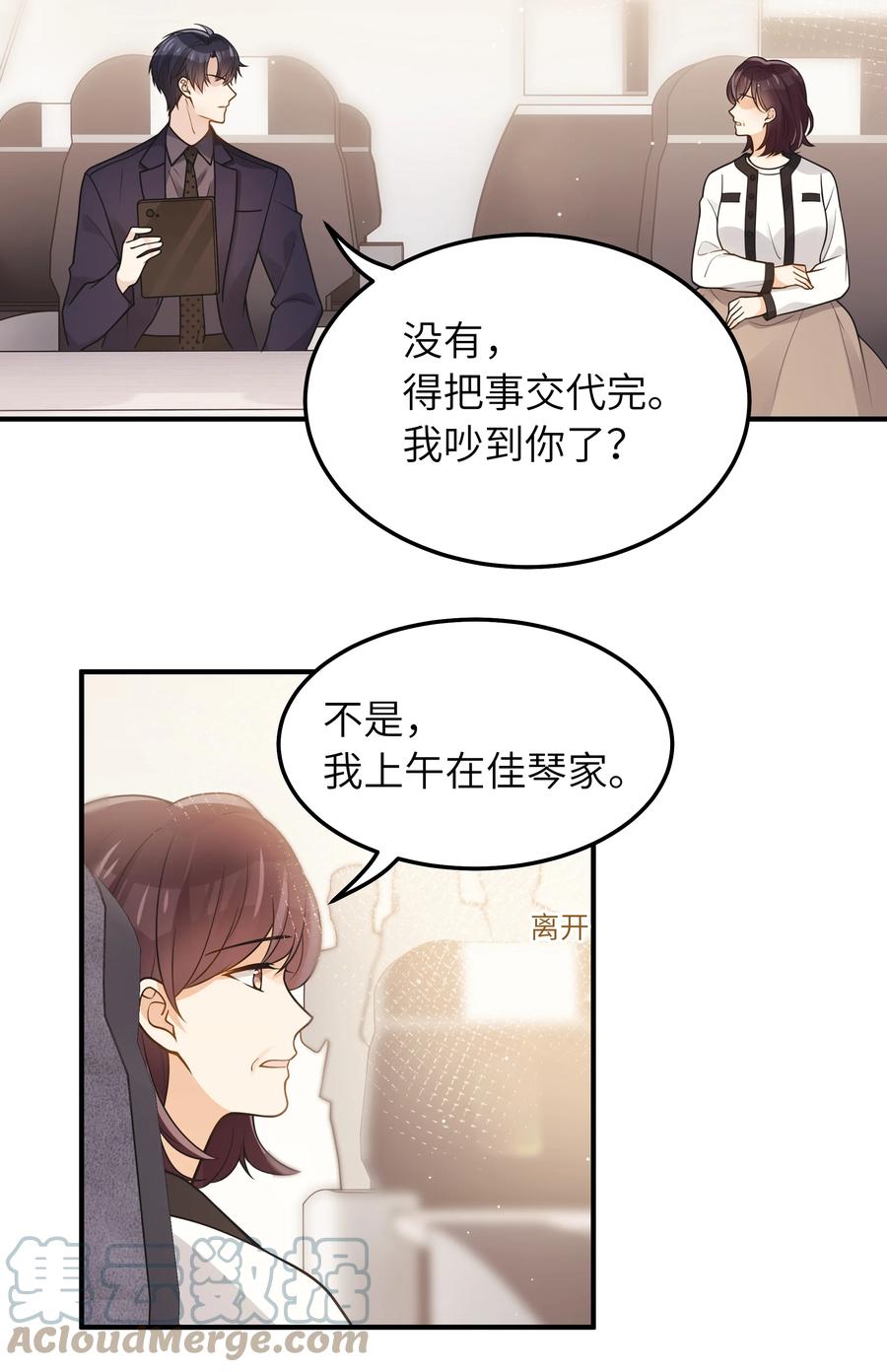 031 想不明白22
