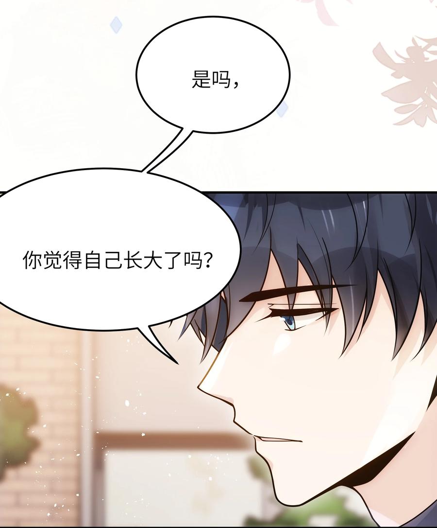 024 如果有人骂你，我会为了你打架的。27