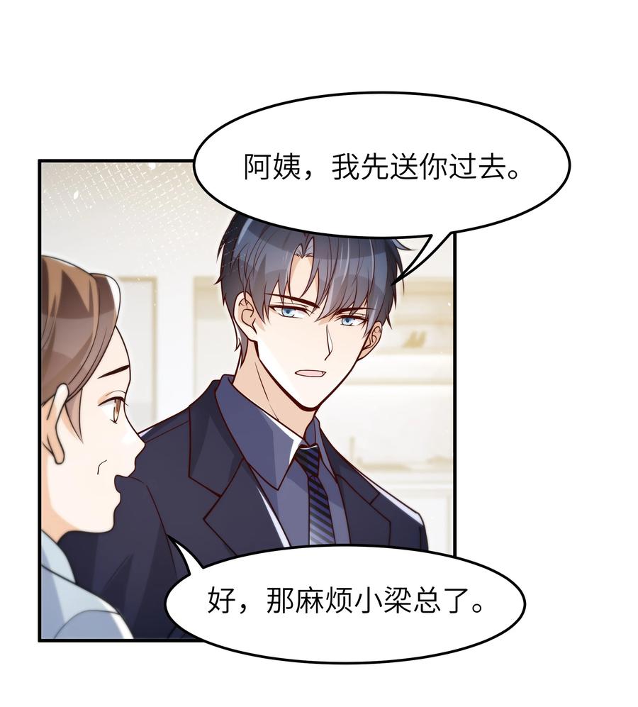 022 你在干什么！31