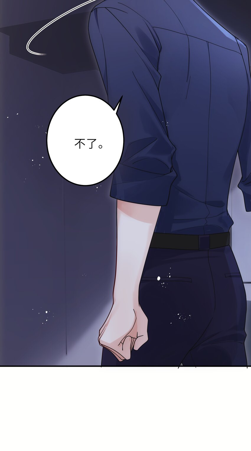 006 还想去上课？7