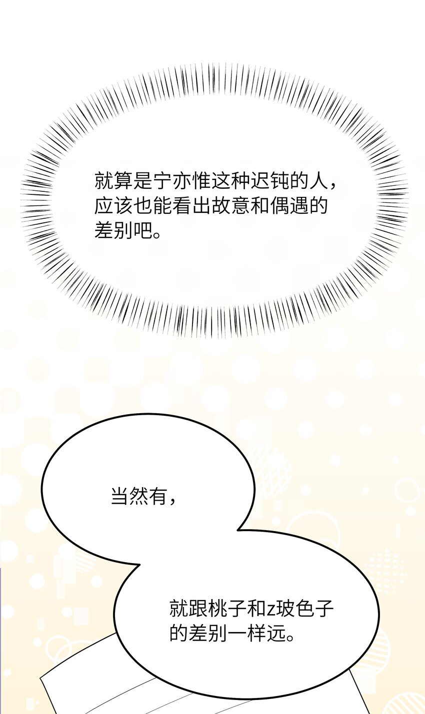 063你怎么欺骗老人家10