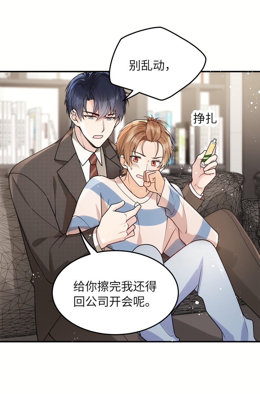 016 别乱动10