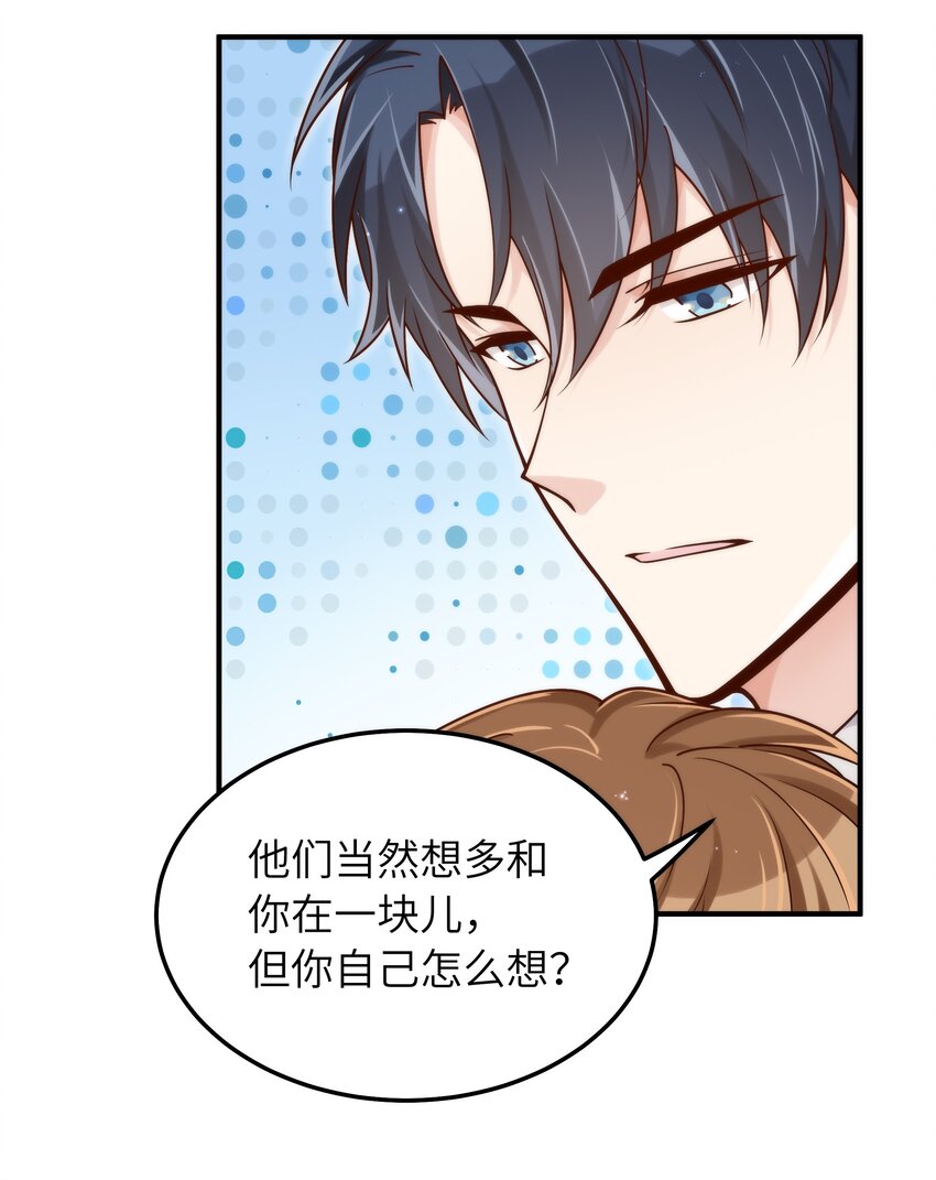 055 没人逼你31