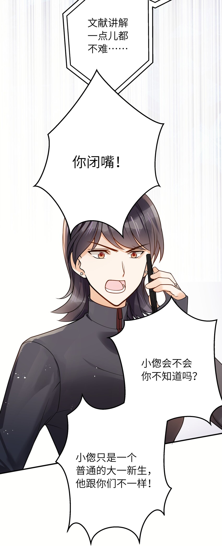012 你好厉害呀25