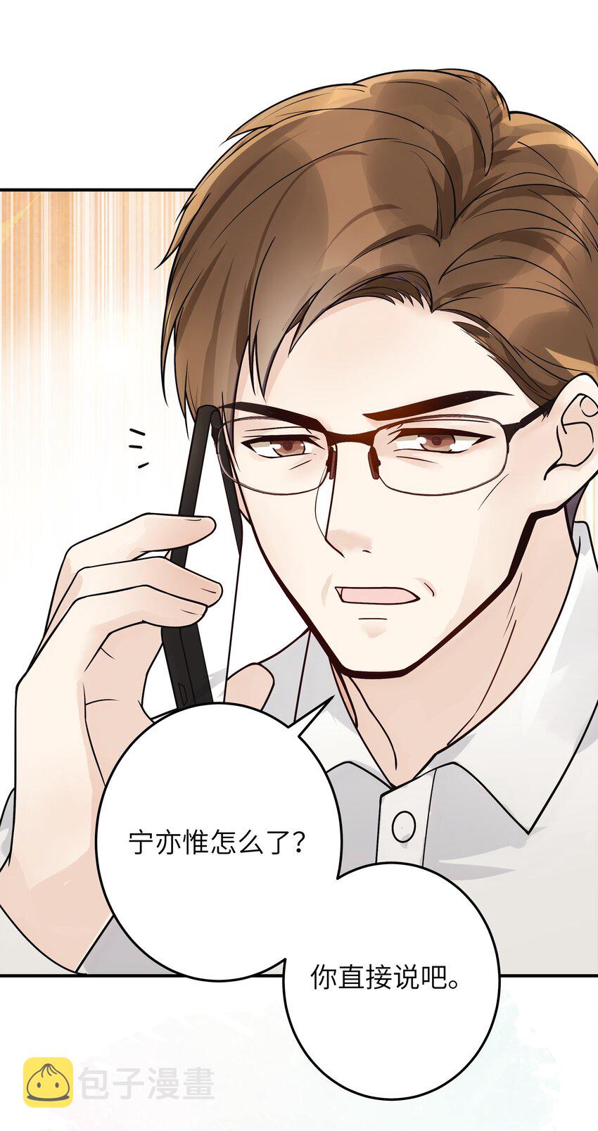 010 我去跟他说22