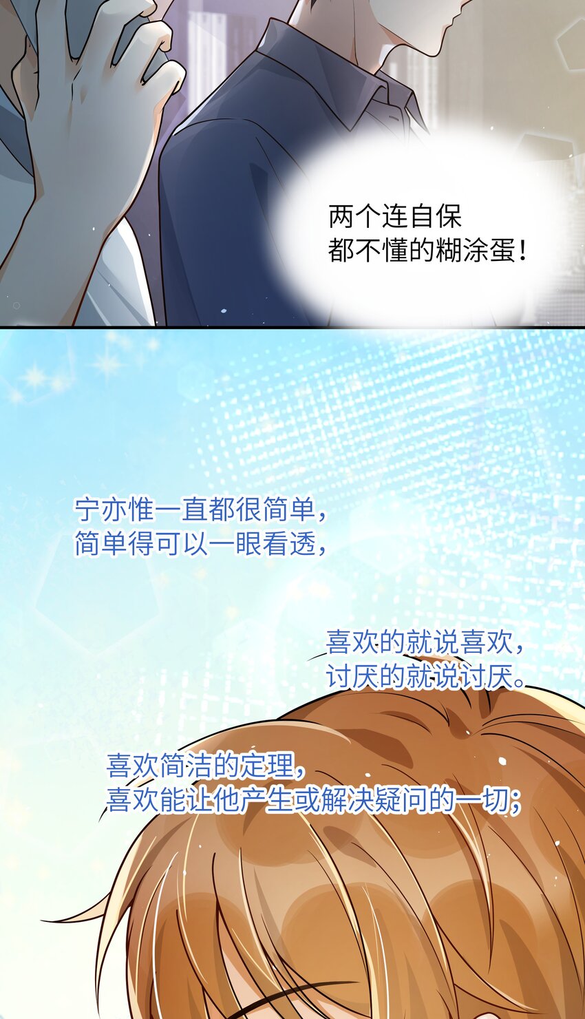 013 有人要我电话号码6