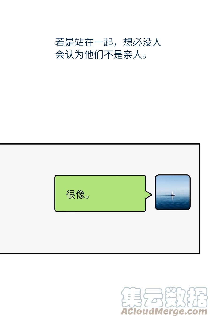 049 她想看看30