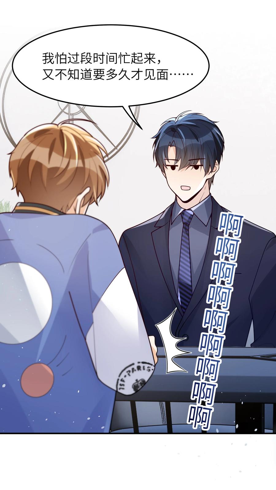 020 好冷啊27