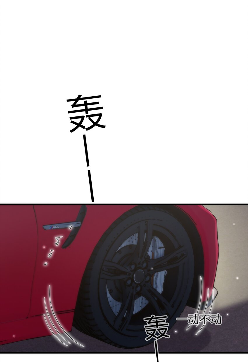 052 奇怪的阿姨5