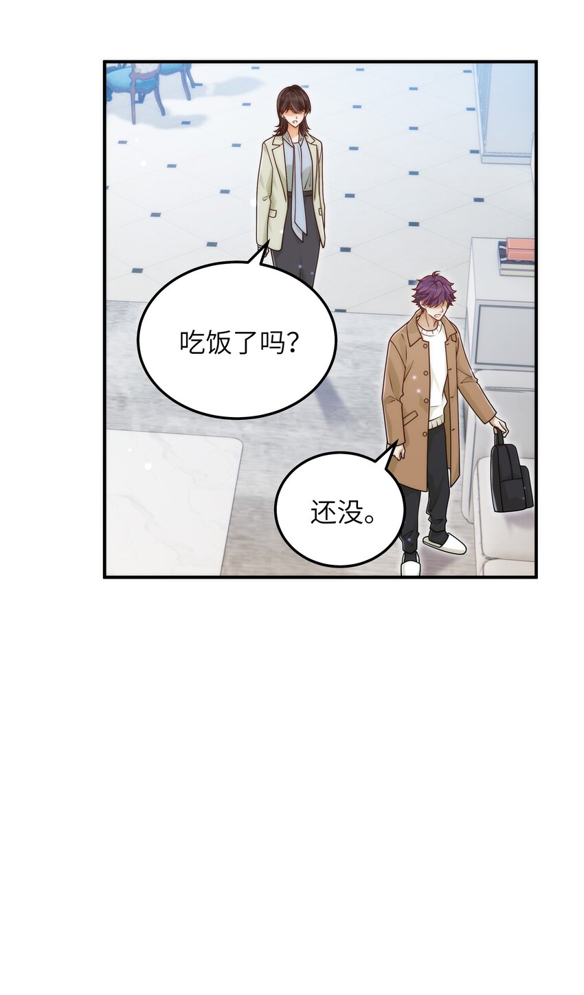 057 别跟我装乖14