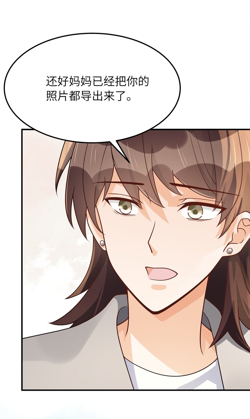 065怎么还是这么笨34