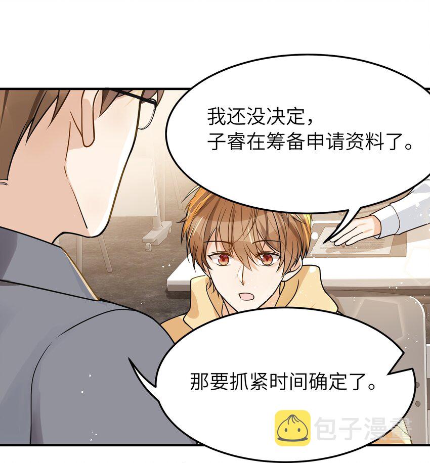 014 你耳朵怎么回事？15